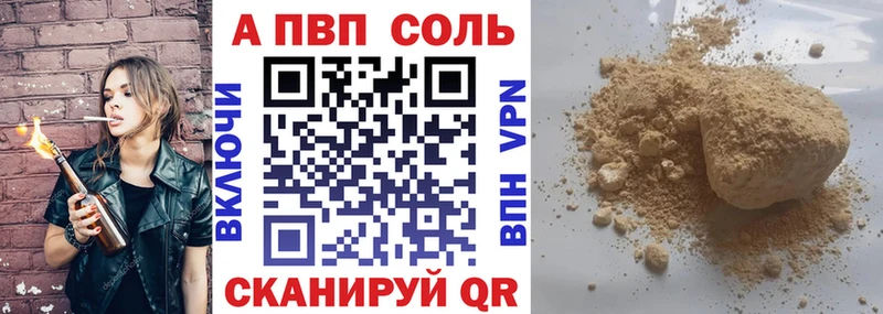 Виды наркоты Бийск COCAIN  БУТИРАТ  АМФЕТАМИН  Гашиш  A PVP  МЕФ 