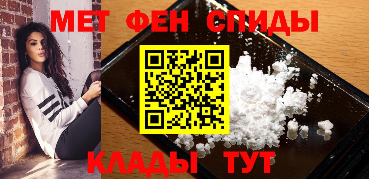 АМФЕТАМИН 97%  Amphetamine  mega ТОР  Вход с VPN  Бийск  АМФЕТАМИН 