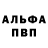 Кетамин VHQ Gintaras Kam