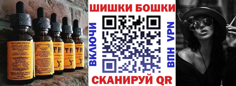 блэк спрут ССЫЛКА  Бийск  Печенье с ТГК марихуана 