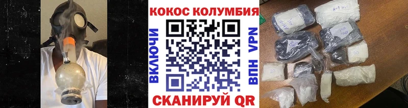 Кокаин Перу  Бийск 
