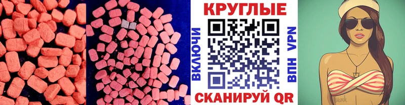 Экстази Punisher  закладка  Бийск 
