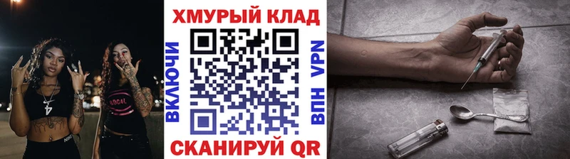 магазин    гидра ссылки  ГЕРОИН Афган  Бийск 