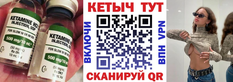нарко площадка официальный сайт  Бийск  КЕТАМИН ketamine  OMG ССЫЛКА 