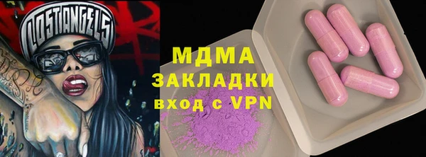 кристаллы Алзамай