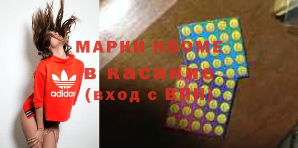 кристаллы Алзамай