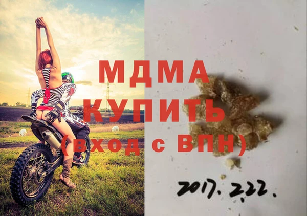 кристаллы Алзамай