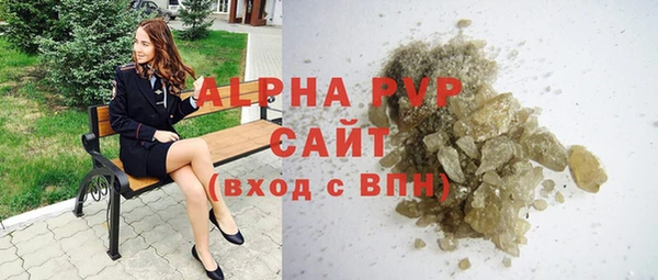 кристаллы Алзамай