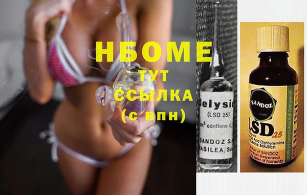 альфа пвп Алексин
