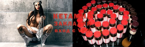 кристаллы Алзамай