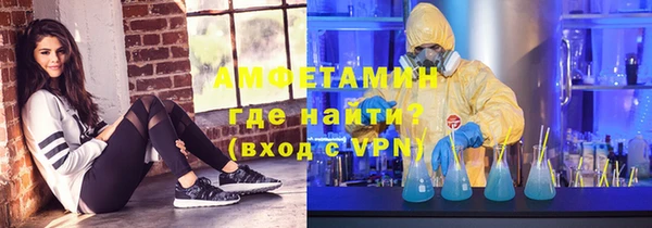 кристаллы Алзамай