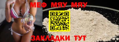 метамфетамин Бийск