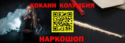 метамфетамин Бийск
