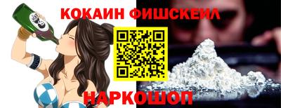 ГАЛЛЮЦИНОГЕННЫЕ ГРИБЫ Беслан