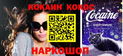 метамфетамин Бийск