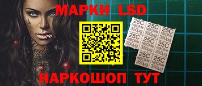 синтетический гашиш Берёзовский