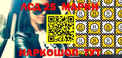 ГАЛЛЮЦИНОГЕННЫЕ ГРИБЫ Беслан