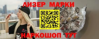 синтетический гашиш Берёзовский