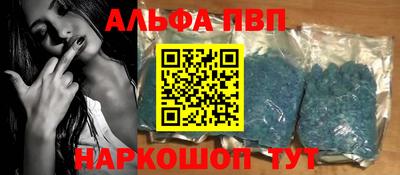 синтетический гашиш Берёзовский