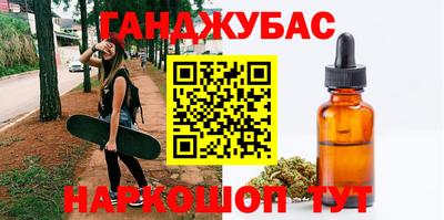 метамфетамин Бийск