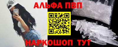 синтетический гашиш Берёзовский