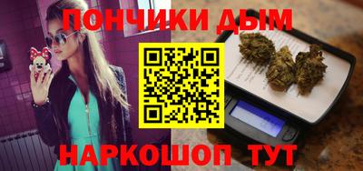 метамфетамин Бийск