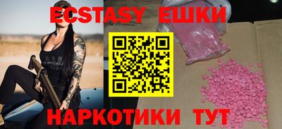 метамфетамин Бийск