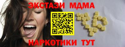 синтетический гашиш Берёзовский
