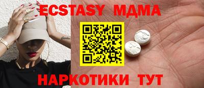 синтетический гашиш Берёзовский