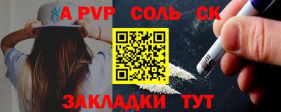 синтетический гашиш Берёзовский