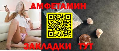 метамфетамин Бийск
