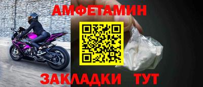 синтетический гашиш Берёзовский