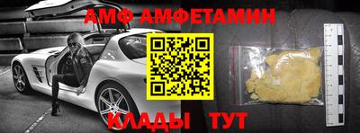 синтетический гашиш Берёзовский