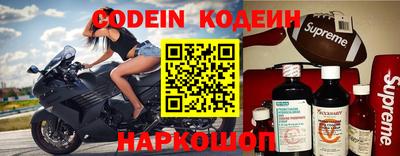 синтетический гашиш Берёзовский