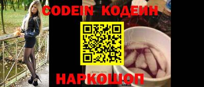 синтетический гашиш Берёзовский