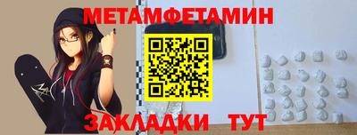 синтетический гашиш Берёзовский