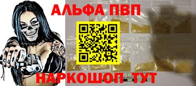 метамфетамин Бийск
