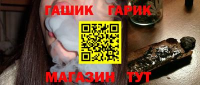 метамфетамин Бийск