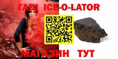 синтетический гашиш Берёзовский