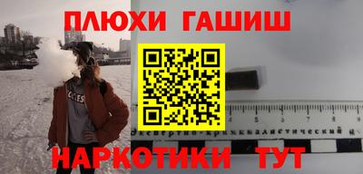 метамфетамин Бийск