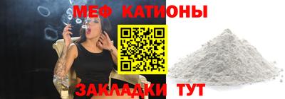 метамфетамин Бийск