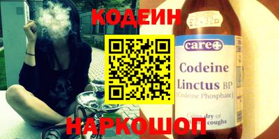 ГАЛЛЮЦИНОГЕННЫЕ ГРИБЫ Беслан