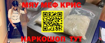 синтетический гашиш Берёзовский