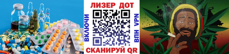 LSD-25 экстази ecstasy  MEGA сайт  Бийск 