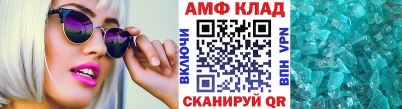 магазин Бийск Первитин витя