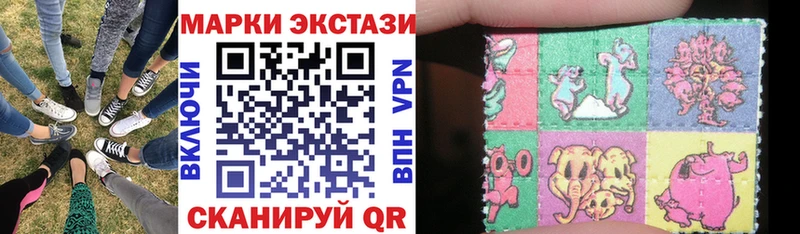Марки 25I-NBOMe 1500мкг  купить наркотик  Бийск 