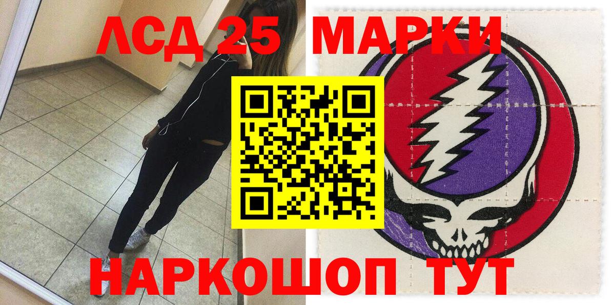 Наркотические марки 1500мкг  Вход с VPN  Бийск  Наркотические марки 1500мкг 