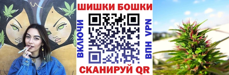 Шишки марихуана индика  Бийск 